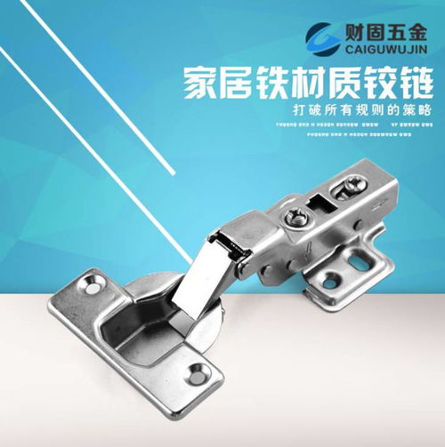 揭陽財固五金 專業(yè)五金配件制造專家，先進(jìn)自動化生產(chǎn)線保障品質(zhì)